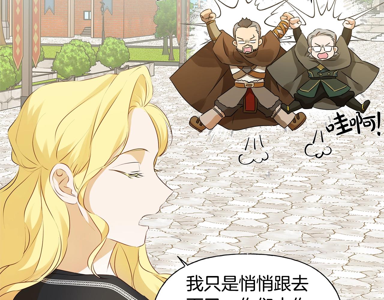 第二季完结话191