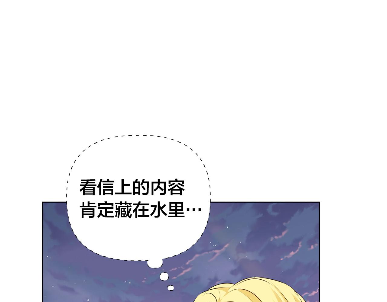 第91话 姐姐罩你们！80