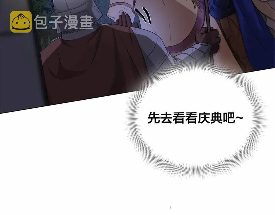 第74话 只有你靠得住112
