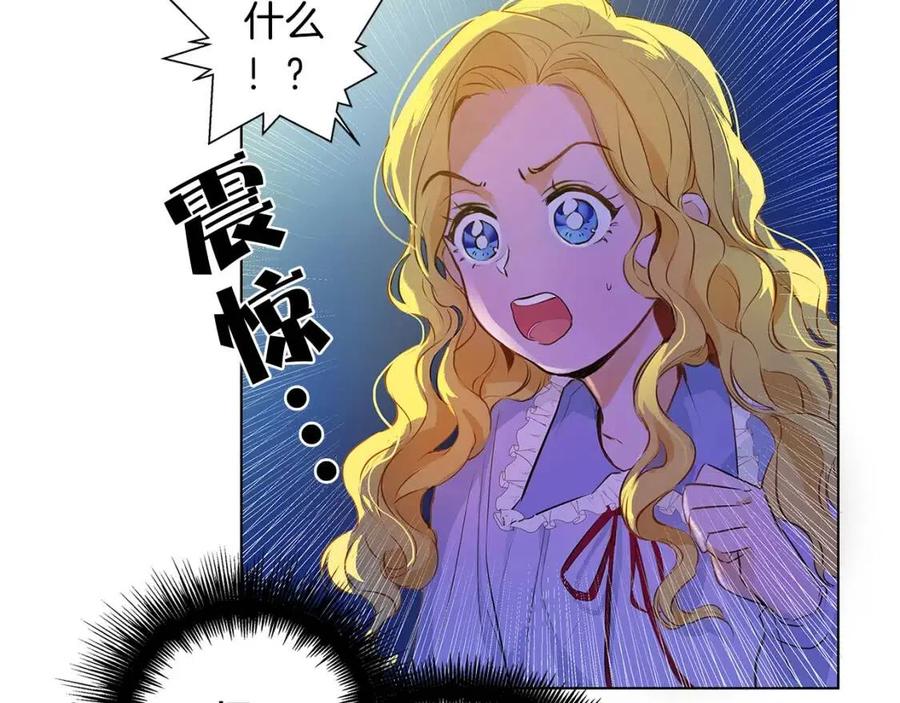 第9话 万众瞩目的咸鱼124