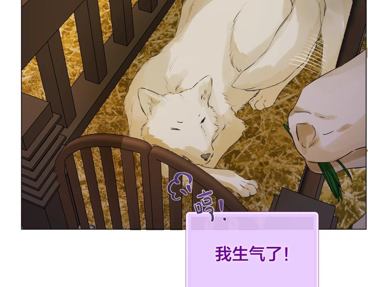第61话 变回蛇蛇191