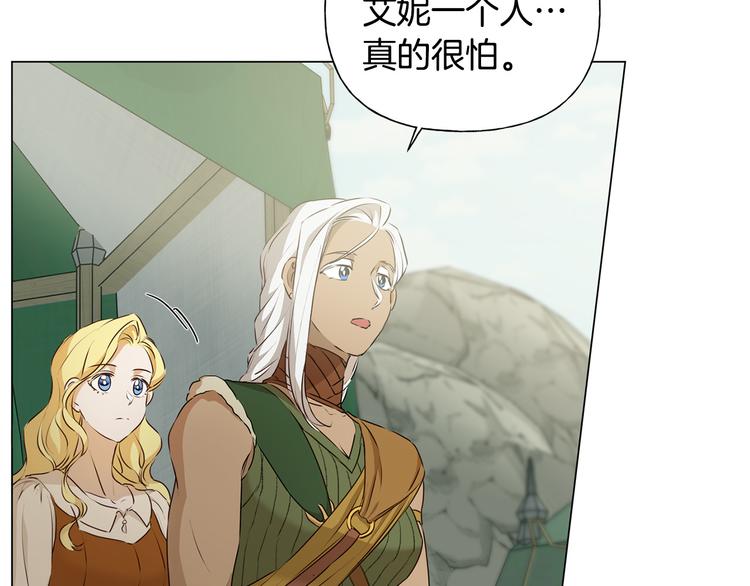 第59话 带娃旅程78
