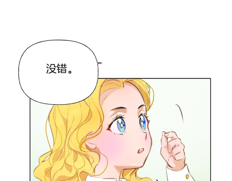 第3话 召唤是个苦力活啊13