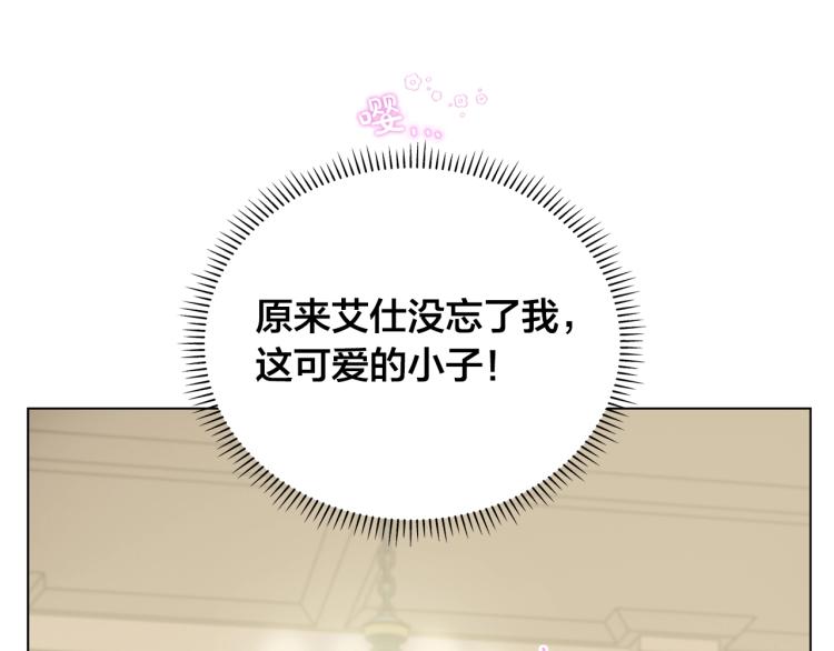第65话 神秘人5