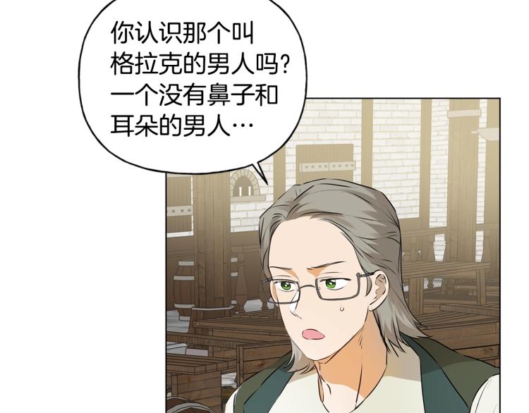 第66话 难道是母爱？！103