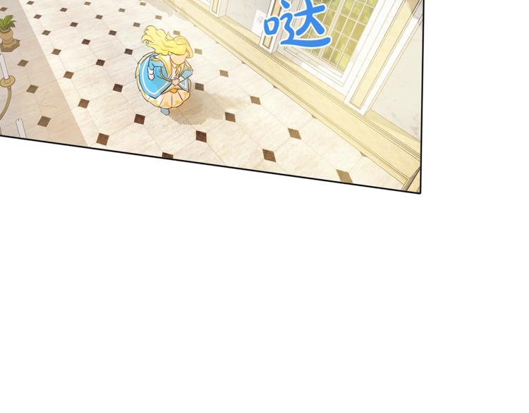 第3话 召唤是个苦力活啊53