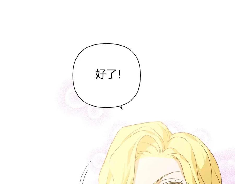 第50话 龙母找上门100