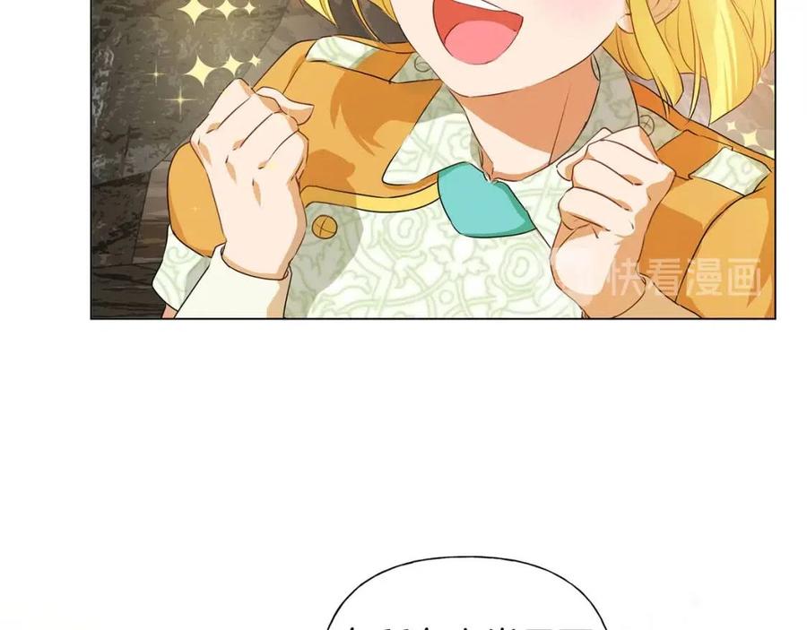 第49话 精灵大变身！151