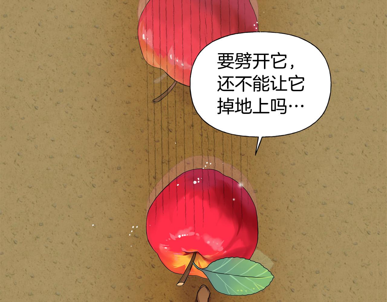 第89话 说不出口的话17
