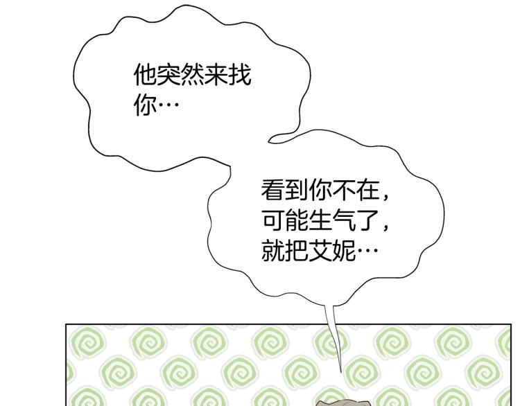 第66话 难道是母爱？！114