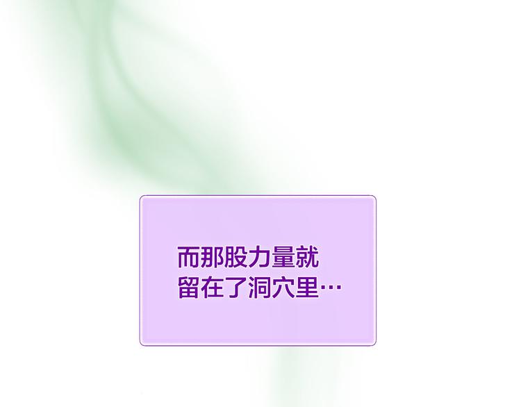 第57话 捡漏大王188