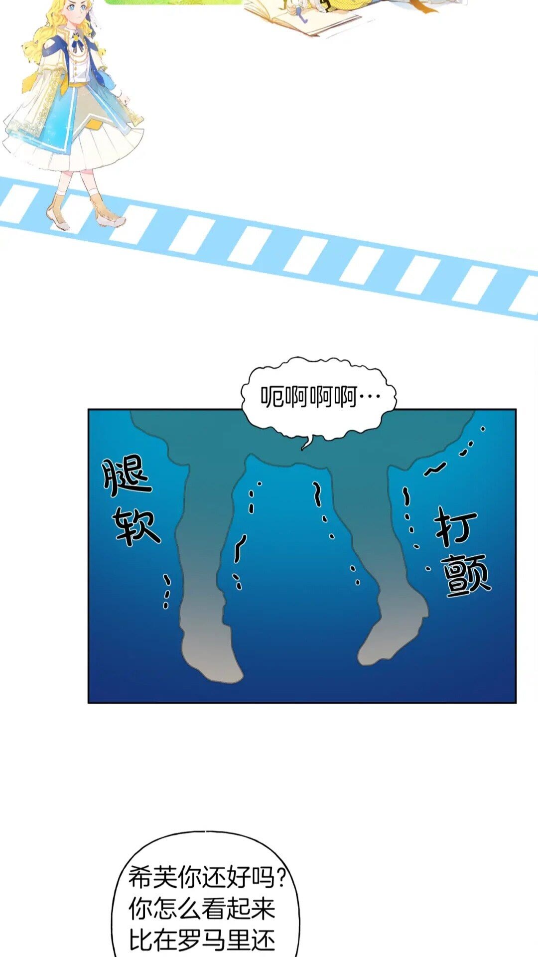 第27话 你不理财财不理你66
