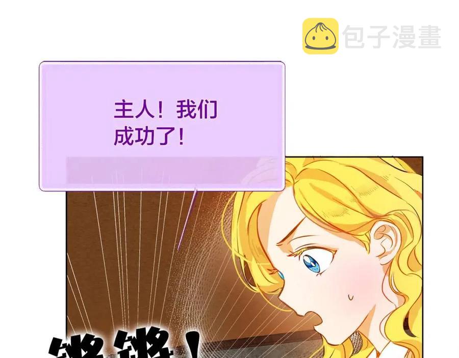 第8话 扼住命运的后颈肉16