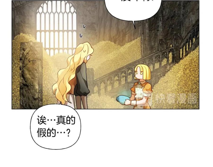 第49话 精灵大变身！85