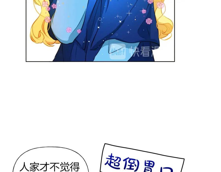 第11话 突然柔弱56