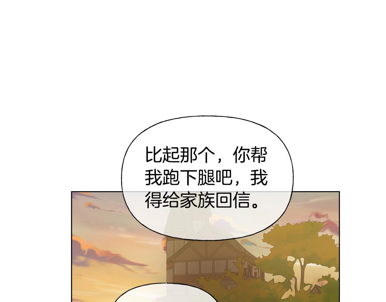 第71话 剔除者161