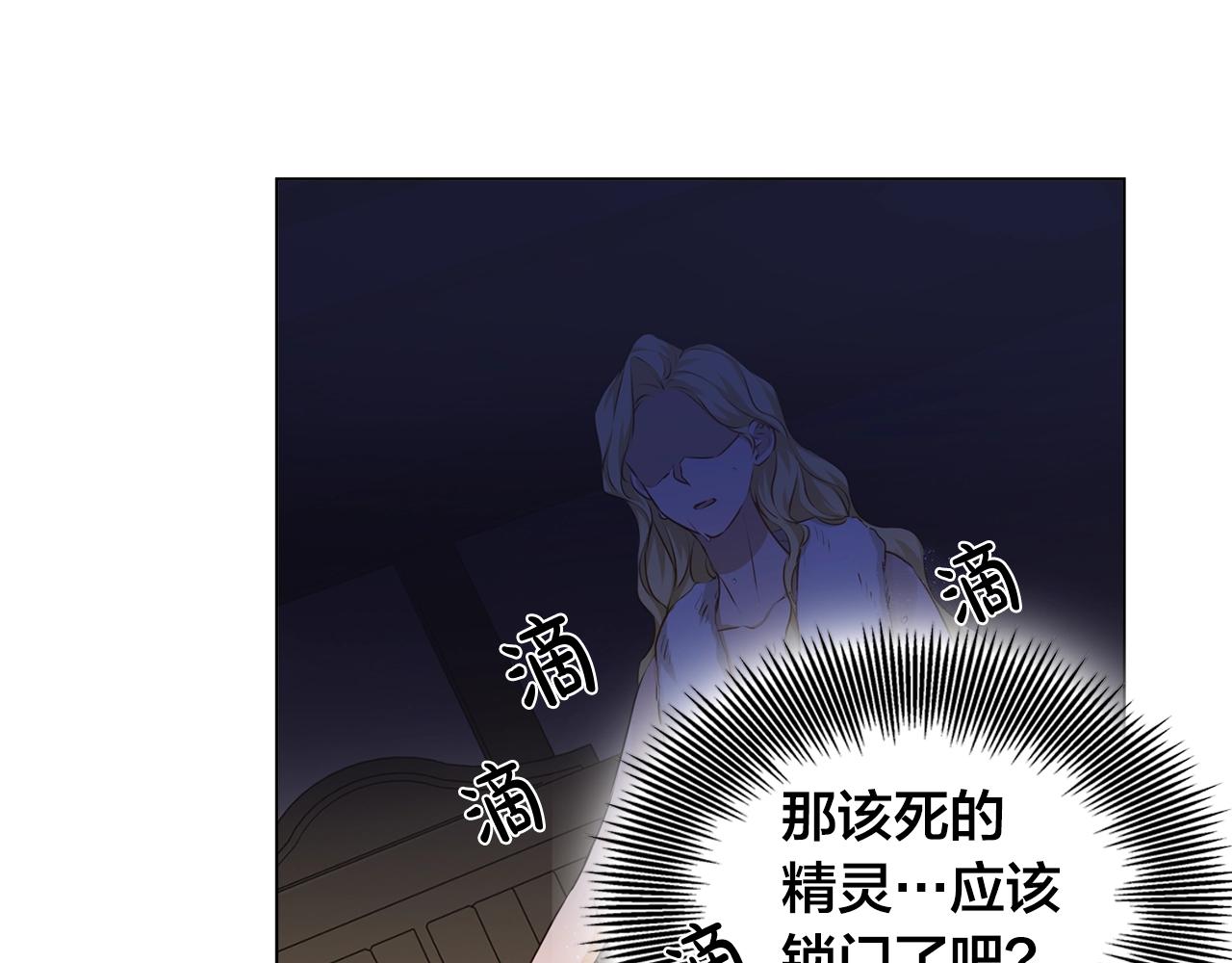 第82话 没把你们当男人103