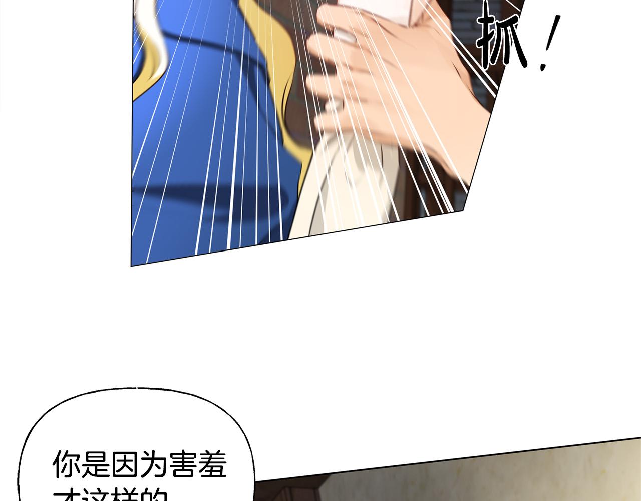第85话 我觉得你很棒155