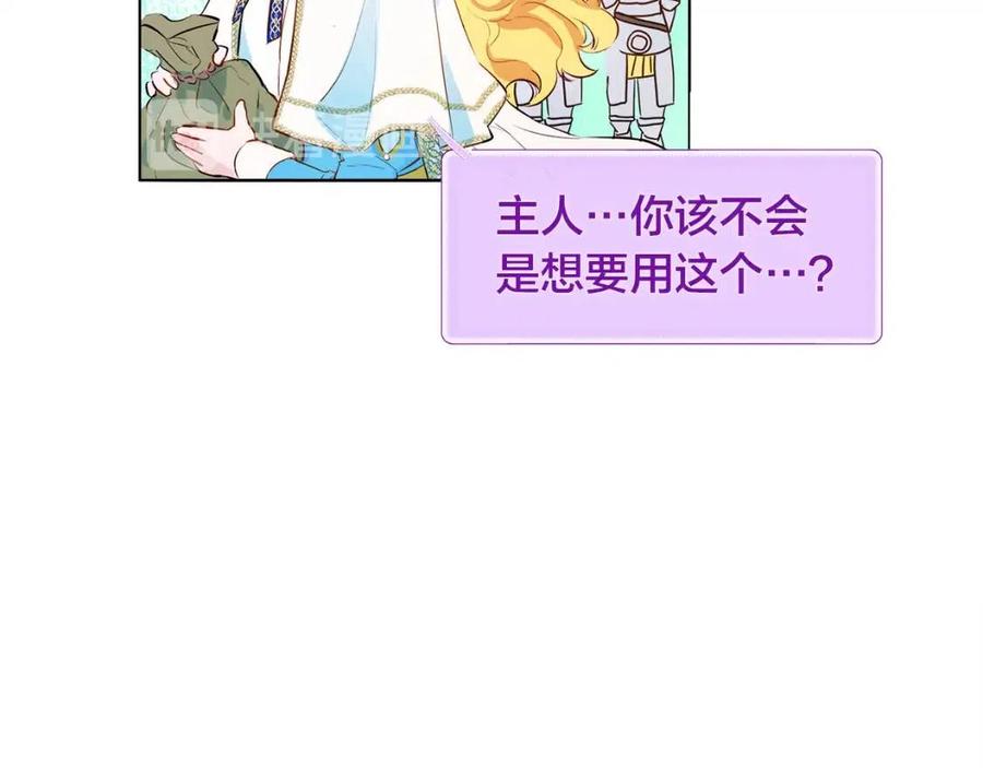 第7话 互飙演技114
