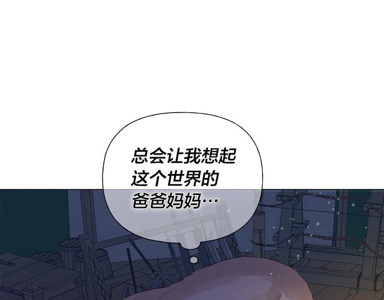 第59话 带娃旅程43