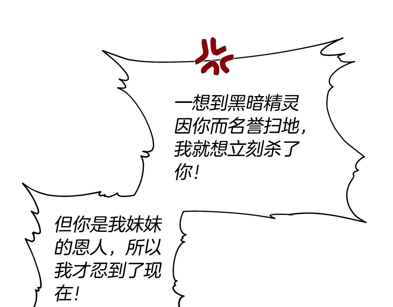 第二季完结话65