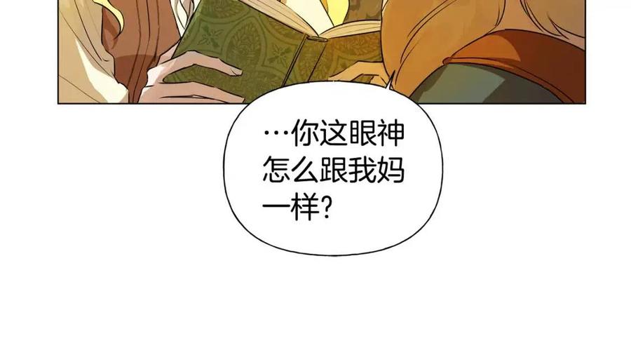 第48话 憨批龙变身啦！55