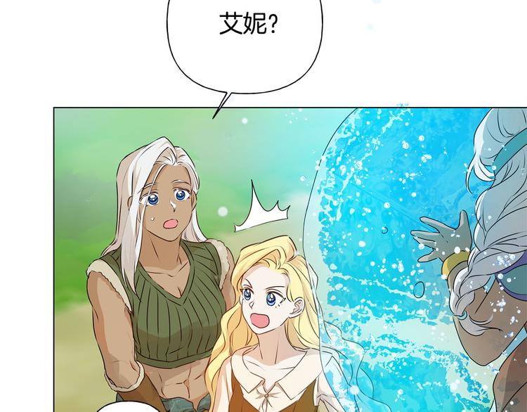 第55话 仙女下凡尘157