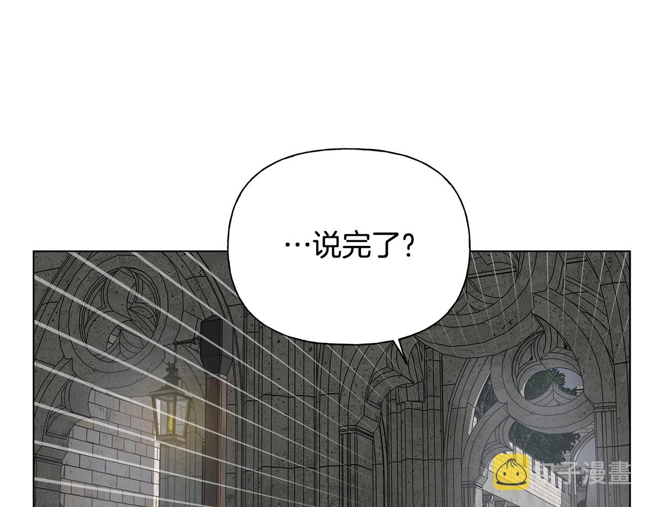 第68话 啧，受死吧183