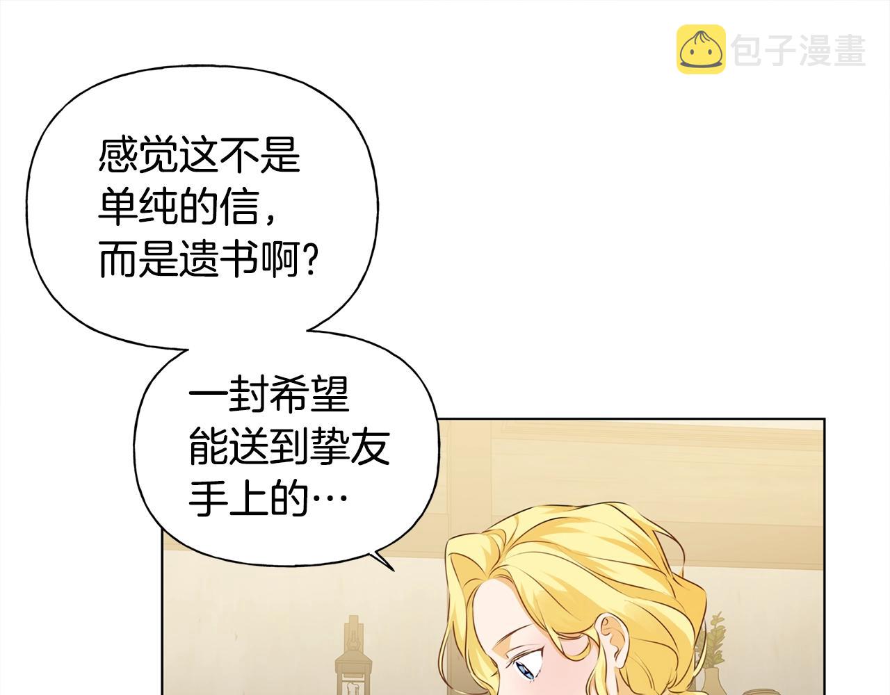 第81话 我这还有位置73