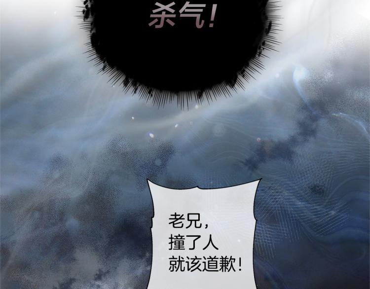 第65话 神秘人180