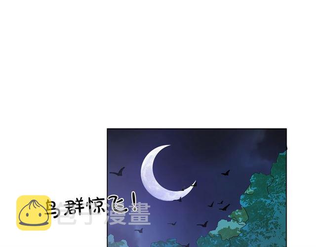 第20话 你别追我！13