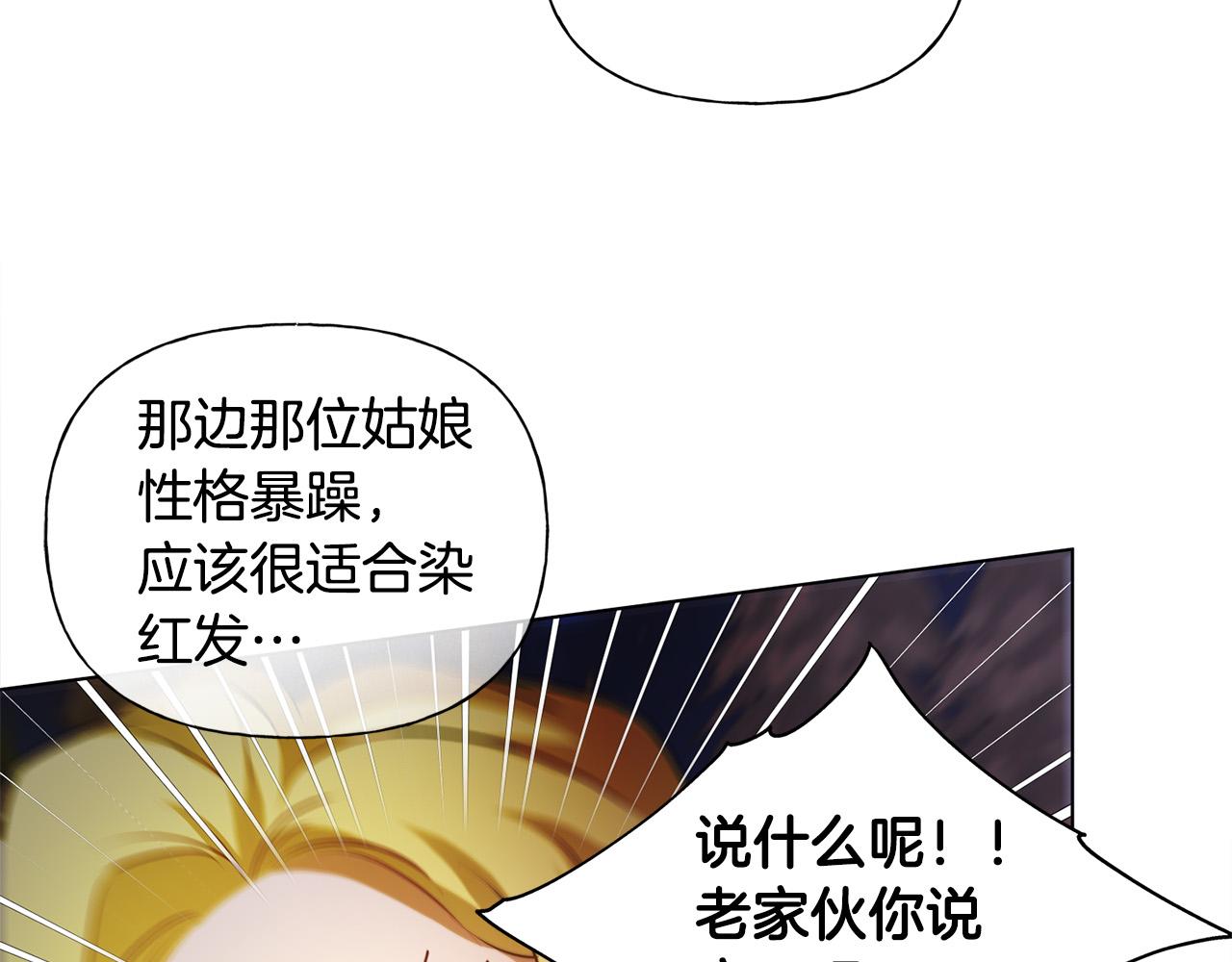 第85话 我觉得你很棒72