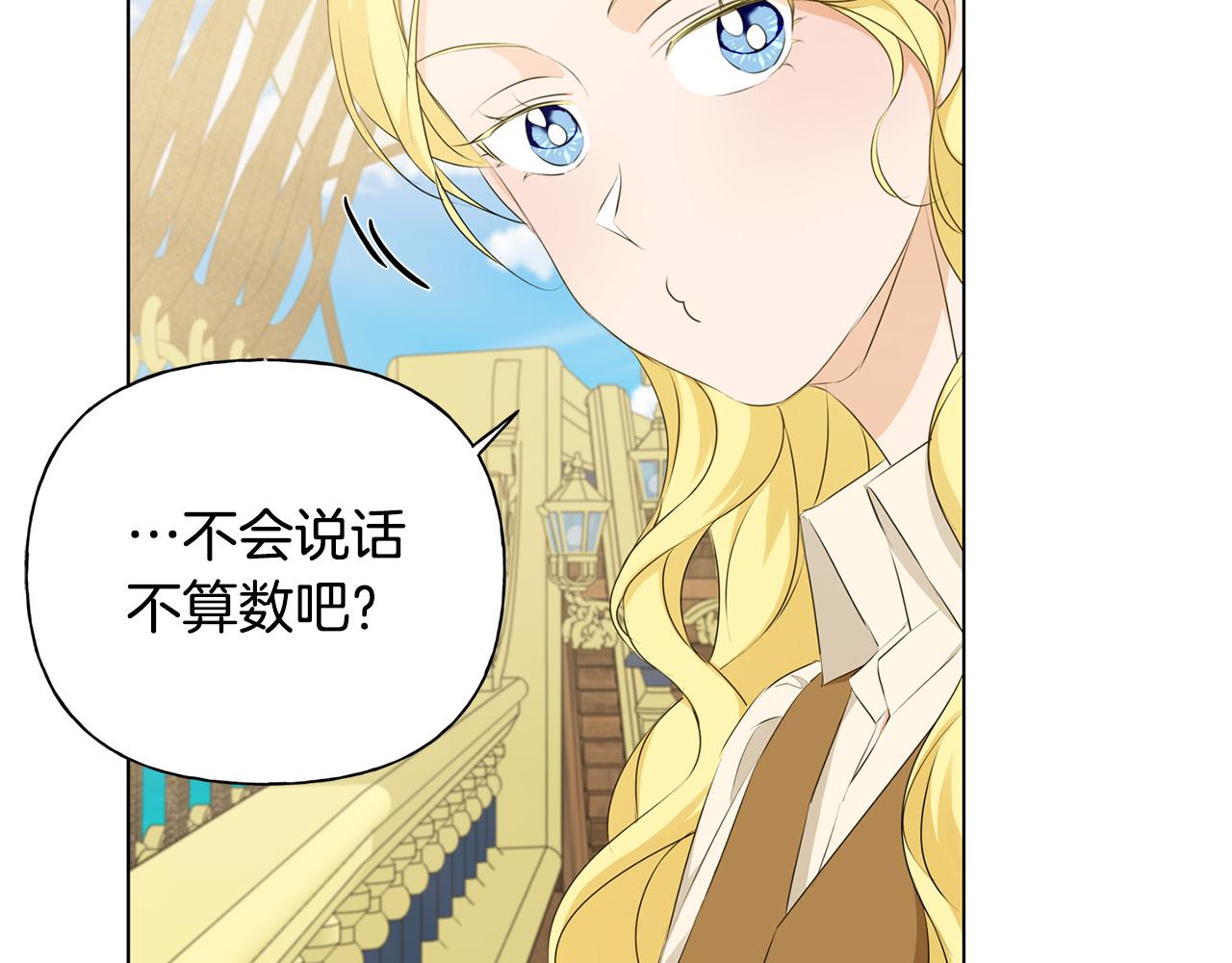 第86话 我也喜欢你185