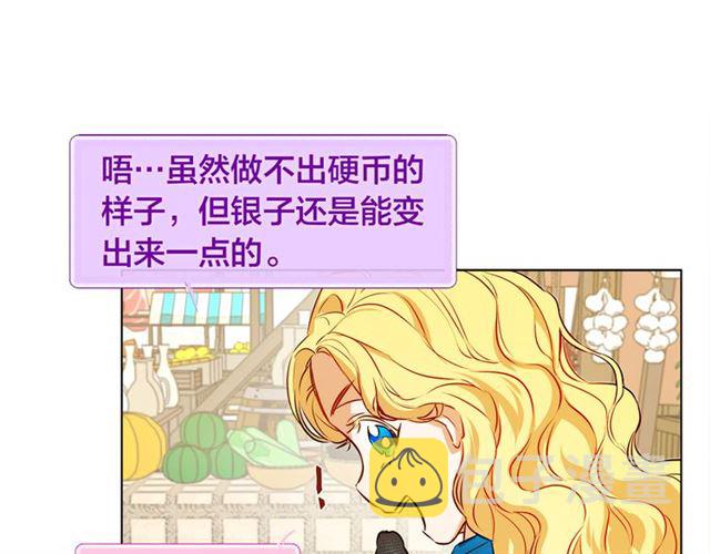 第12话 吃饭没带钱67