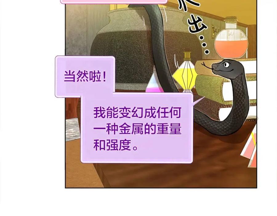 第8话 扼住命运的后颈肉24