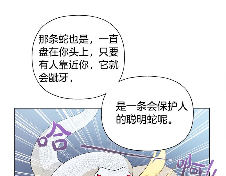 第53话 技能满分！23