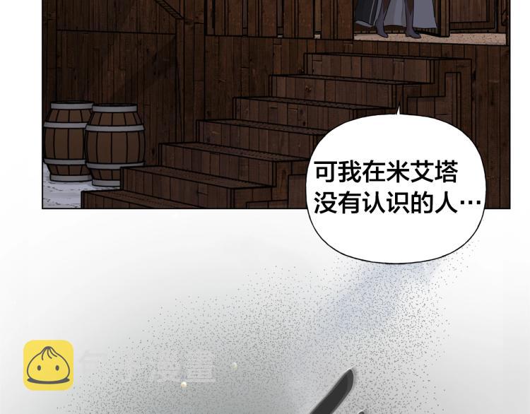 第65话 神秘人170