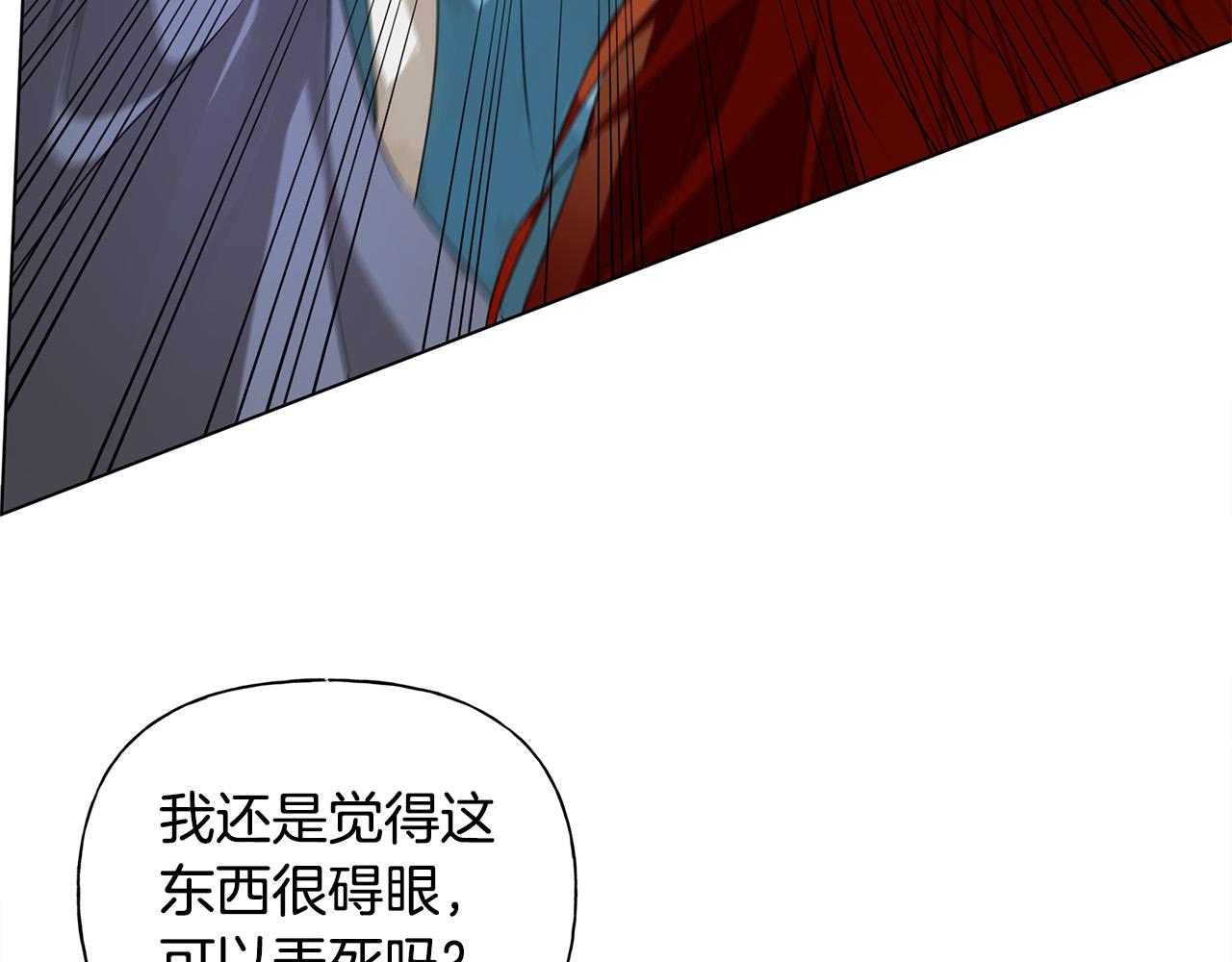 第3季完结话 要跟我打一架吗？205