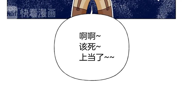 第63话 名字传遍大陆177