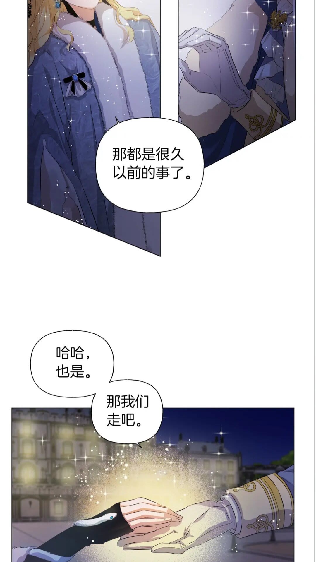 第43话 美女本人47