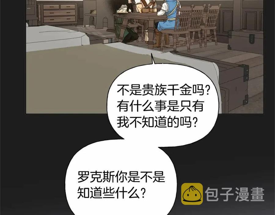 第76话 打脸110