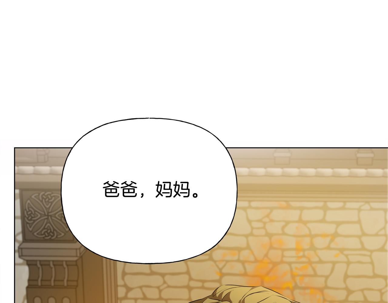 第104话 求婚者那么多？124