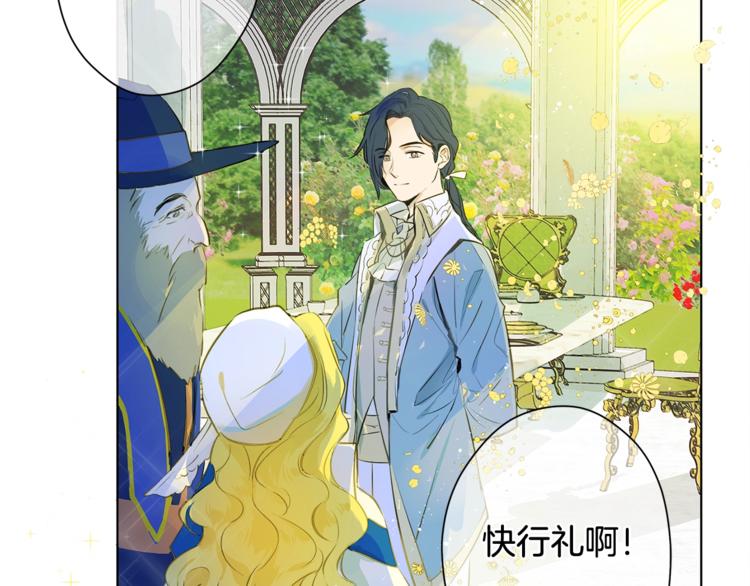 第6话 第一次进皇宫116