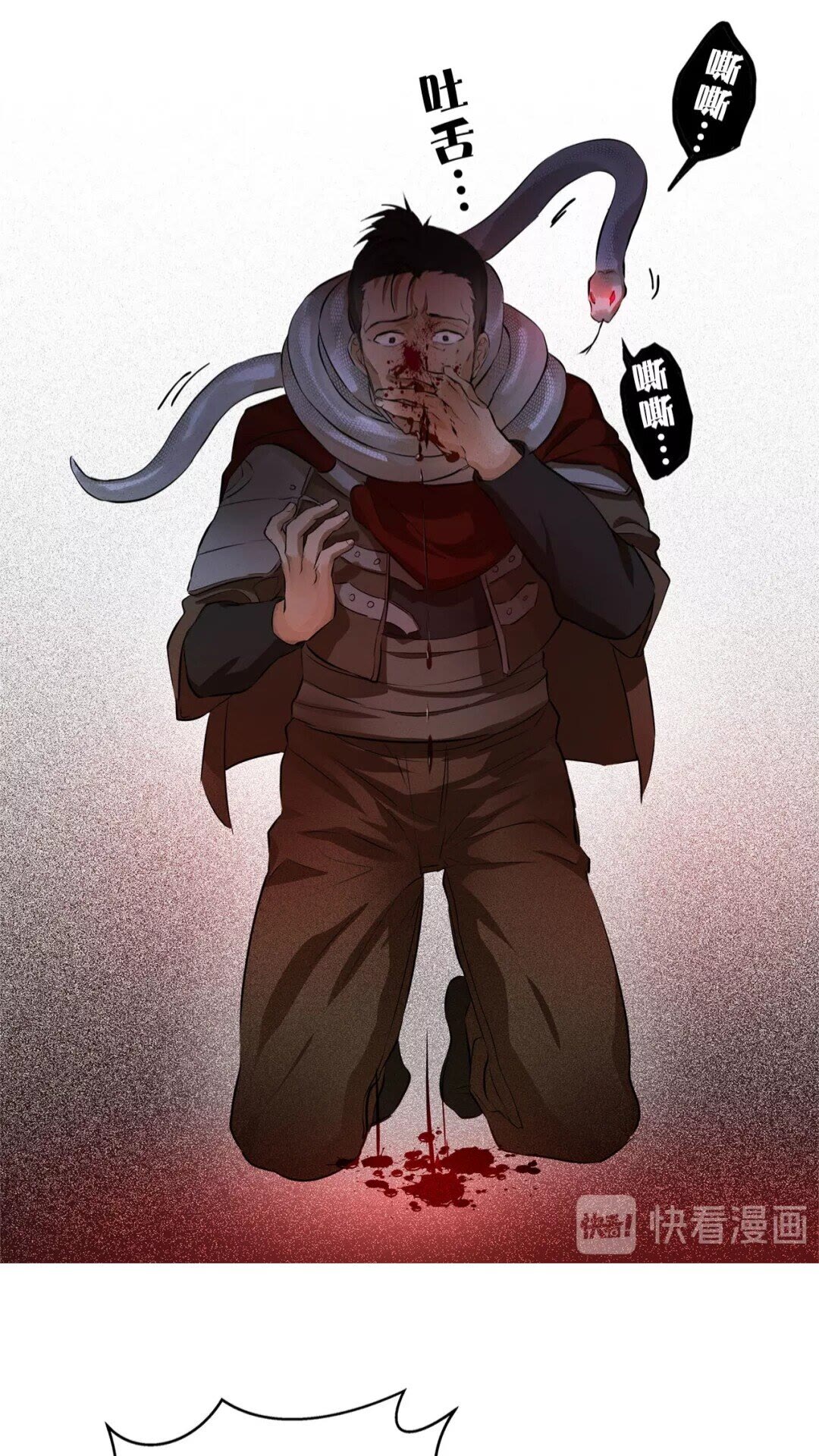 第32话 少女的血腥手段67
