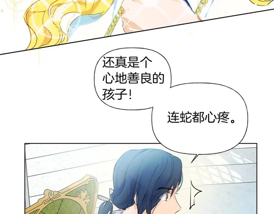 第7话 互飙演技106
