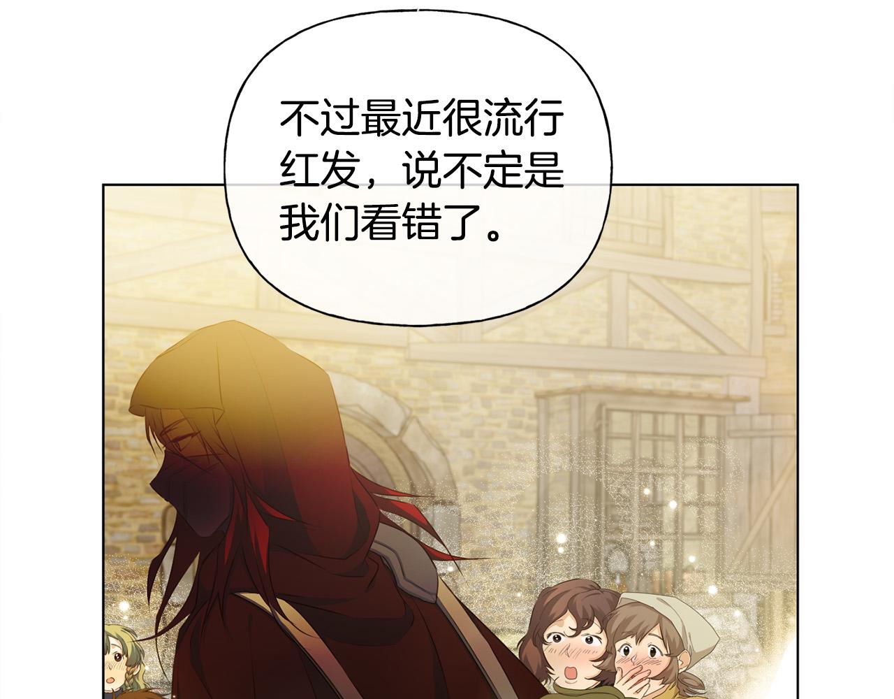 第88话 温馨晚餐57