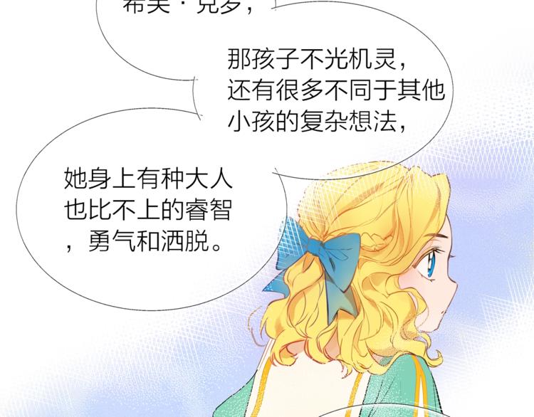 第2话 好清秀的小哥哥28