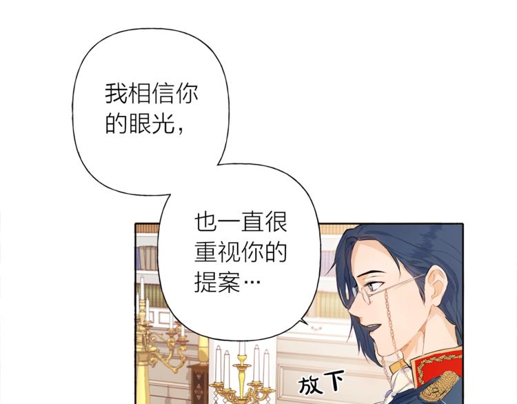 第2话 好清秀的小哥哥13