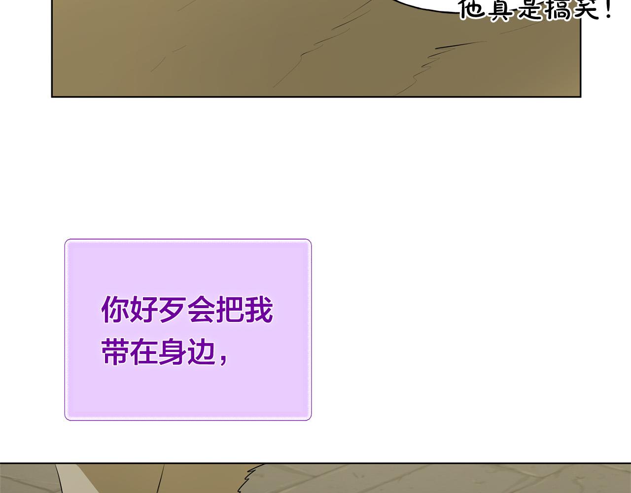 第99话 危险的戒指9