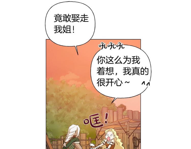 第53话 技能满分！166